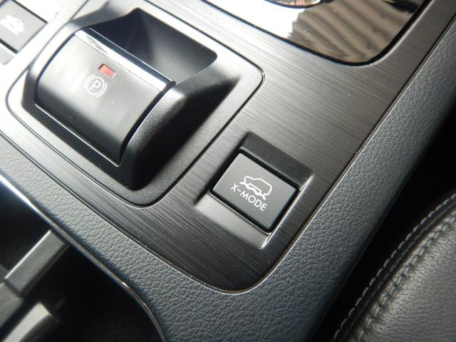 レガシィアウトバック リミテッド B型 ワンオーナー 8インチナビTV バックカメラ スマートキー プッシュスタート パドルシフト レザーシート シートヒーター パワーシート ETC アイサイト パワーバックドア LEDヘッドライト(46枚目)