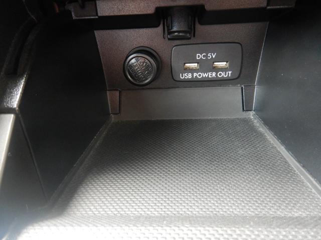 レガシィアウトバック リミテッド B型 ワンオーナー 8インチナビTV バックカメラ スマートキー プッシュスタート パドルシフト レザーシート シートヒーター パワーシート ETC アイサイト パワーバックドア LEDヘッドライト(50枚目)