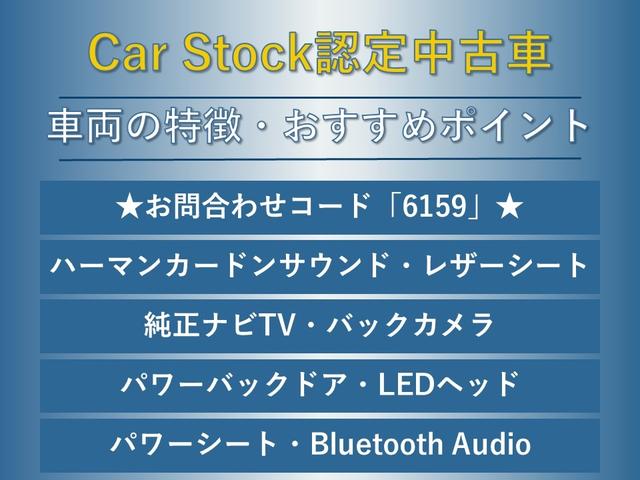 レガシィアウトバック リミテッド　Ａ型　ナビＴＶ　バックカメラ　ハーマンカードンサウンドシステム　パワーバックドア　レザーシート　シートヒーター　パワーシート　スマートキー　プッシュスタート　パドルシフト　アイサイト　ＥＴＣ　ＬＥＤ（2枚目）