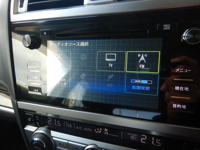 レガシィアウトバック リミテッド　Ａ型　ナビＴＶ　バックカメラ　ハーマンカードンサウンドシステム　パワーバックドア　レザーシート　シートヒーター　パワーシート　スマートキー　プッシュスタート　パドルシフト　アイサイト　ＥＴＣ　ＬＥＤ（41枚目）