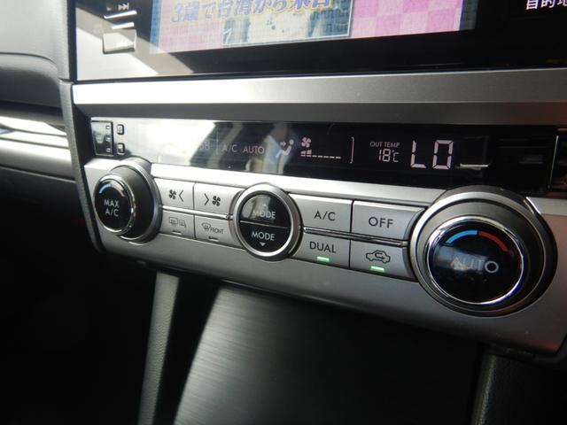 レガシィアウトバック リミテッド　Ａ型　ナビＴＶ　バックカメラ　ハーマンカードンサウンドシステム　パワーバックドア　レザーシート　シートヒーター　パワーシート　スマートキー　プッシュスタート　パドルシフト　アイサイト　ＥＴＣ　ＬＥＤ（50枚目）