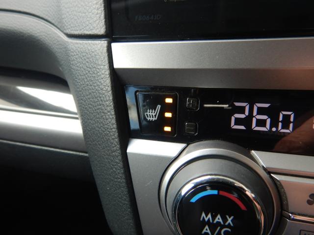 レガシィアウトバック リミテッド　Ａ型　ナビＴＶ　バックカメラ　ハーマンカードンサウンドシステム　パワーバックドア　レザーシート　シートヒーター　パワーシート　スマートキー　プッシュスタート　パドルシフト　アイサイト　ＥＴＣ　ＬＥＤ（52枚目）