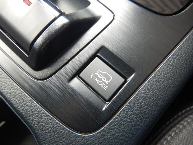 レガシィアウトバック リミテッド　Ａ型　ナビＴＶ　バックカメラ　ハーマンカードンサウンドシステム　パワーバックドア　レザーシート　シートヒーター　パワーシート　スマートキー　プッシュスタート　パドルシフト　アイサイト　ＥＴＣ　ＬＥＤ（53枚目）