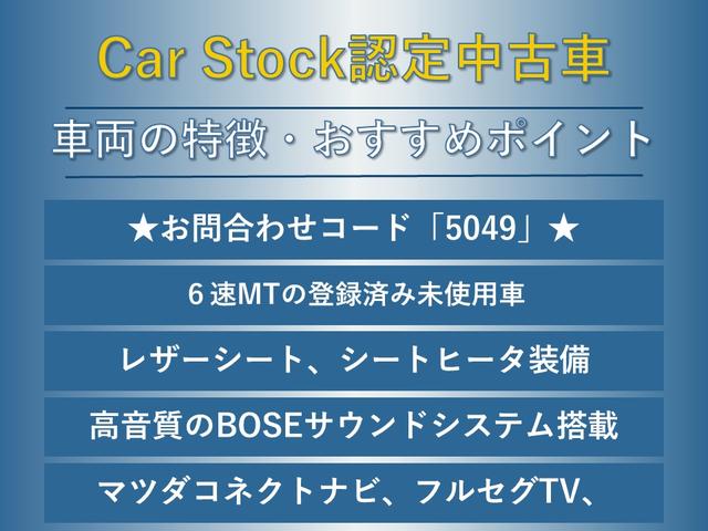 オックスフォードブルー NDロードスター 社外ステアリング用