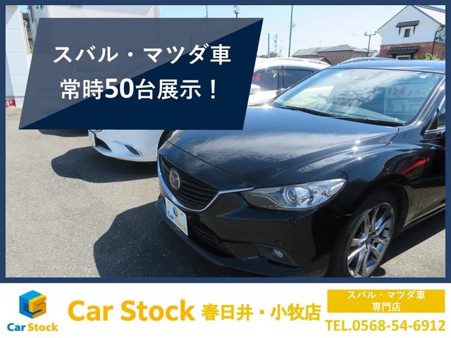 2.5iアイサイト EXエディションII ワンオーナー 500台限定車 茶革シート 専用ルーフレール 純正8インチHDDナビ フルセグTV バックカメラ スマートキー パワーシート シートヒーター ETC ナノイー HIDヘッドライト(63枚目)