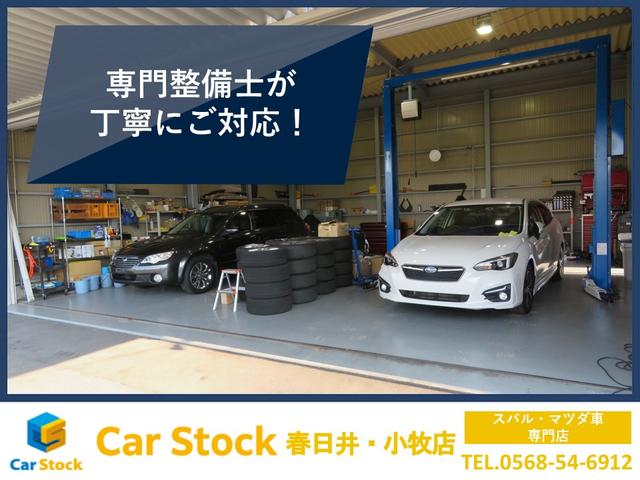 2.5iアイサイト EXエディションII ワンオーナー 500台限定車 茶革シート 専用ルーフレール 純正8インチHDDナビ フルセグTV バックカメラ スマートキー パワーシート シートヒーター ETC ナノイー HIDヘッドライト(68枚目)