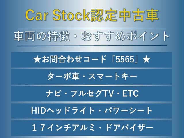 レガシィツーリングワゴン ２．０ＧＴ　Ｆ型　ターボ車　スマートキー　ナビ　フルセグＴＶ　ＳＩドライブ　パワーシート　シートメモリー　クルーズコントロール　ＨＩＤヘッドライト　ＥＴＣ　純正１７インチアルミホイール　ドアバイザー（2枚目）