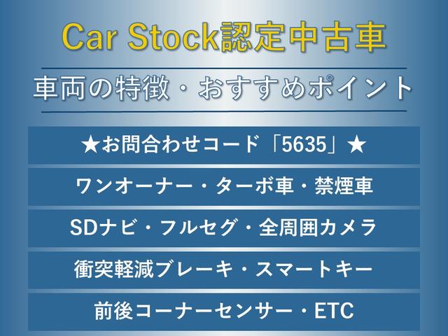 ライズ Ｇ　ワンオーナー　ターボ　禁煙車　衝突軽減ブレーキ　ＳＤナビ　フルセグ　パノラミックビューモニター　スマートキー　前後コーナーセンサー　ＬＥＤヘッドライト　ＥＴＣ　純正アルミホイール　ドアバイザー（2枚目）