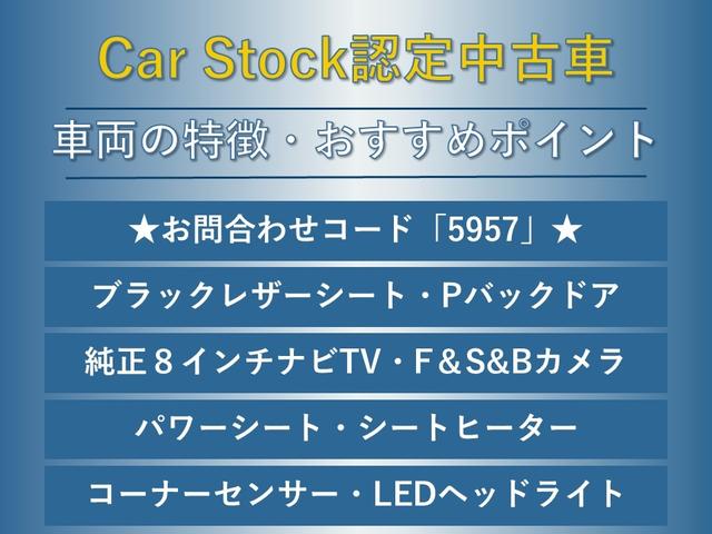 レガシィアウトバック リミテッド　純正８インチナビ　フルセグＴＶ　バックカメラ　黒革シート　パワーバックドア　パワーシート　シートメモリー　シートヒーター　ＬＥＤヘッド　ＬＥＤライナー　コーナーセンサー　スマートキー　ＥＴＣ（2枚目）
