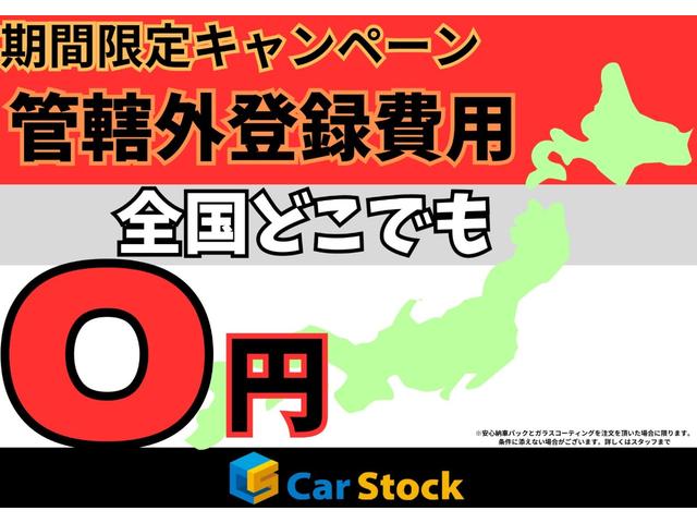プロボックス ハイブリッドＦ　ＣＰ対象車　セーフティセンス　オリジナルグリルガード／ラゲッジウインドウラック　Ｆ＆Ｒバンパー／エンブレム／ドアノブ／ドアミラーマットブラック塗装　ドアモール　ＥＴＣ　オートハイビーム　全席Ｐウインド（22枚目）