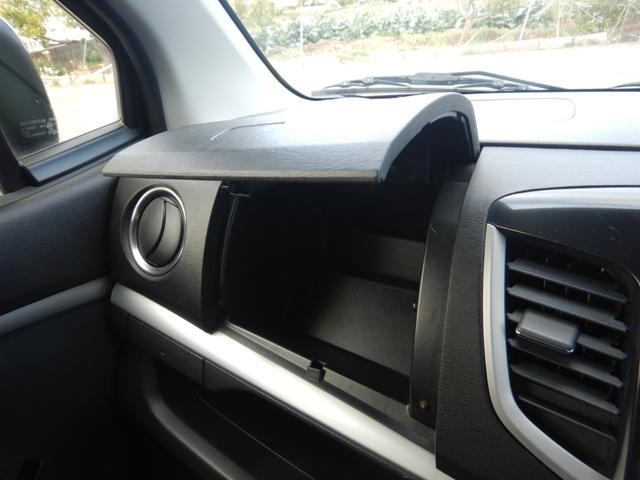 ワゴンＲ ２０周年記念車　レーダーブレーキサポート　スマートキー　プッシュスタート　シートヒーター　ＥＴＣ　ＨＩＤヘッドライト　純正１４インチアルミホイール　ドアバイザー　アイドリングストップ　横滑り防止機能　オートエアコン（43枚目）