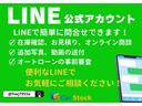 LINEから簡単にお問合せ可能です!面倒な電話でのやり取りがありません!!下記からお友達追加して頂くと写真やお見積書などを送らせて頂きます!