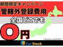 Ｆ　ワンオーナー　ナビ　ＴＶ　バックカメラ　ＥＴＣ　キーレス　全席パワーウインドウ　電動格納ミラー　ドアバイザー　オプションドアモール(8枚目)