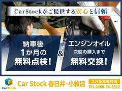 遠方販売もお任せ下さい。販売実績多数＆認定中古車取扱店、全車安心の第三者機関鑑定書付き。日本全国どちらにでもお車の販売・ご納車が可能でございます。 6