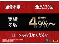 当社では各社オートローンの取り扱いがございます。最長１２０回払い、頭金なしでのプランもございます。ご来店が難しい場合でも電話、メールでの審査もできますのでお気軽にお問合せ下さいませ。 4