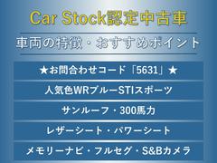 サンルーフ　レザーシート　３００馬力　アドバンスドセーフティパッケージ　メモリーナビ　フルセグ　Ｓ＆Ｂカメラ　パワーシート　シートヒーター　ＬＥＤライナー　ハイビームアシスト　コーナーセンサー　ＥＴＣ 2