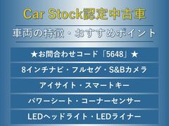 ４ＷＤ　純正８インチＳＤナビ　フルセグＴＶ　サイド＆バックカメラ　スマートキー　パワーシート　ＬＥＤライナー　リヤコーナーセンサー　ＥＴＣ　純正１７インチアルミ　ＬＥＤヘッド　ドアバイザー　トノカバー 5