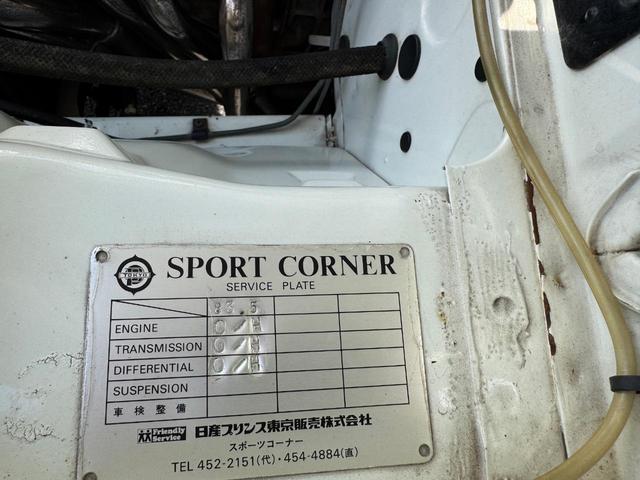 スカイライン ＧＴ－Ｒ　ＫＰＧＣ１１０（60枚目）