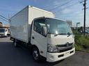 トヨタ車体製パワーゲート600Kg最大積載量3t左スライドドア保証書・取説・記録簿・スペアキー ラッシングレール