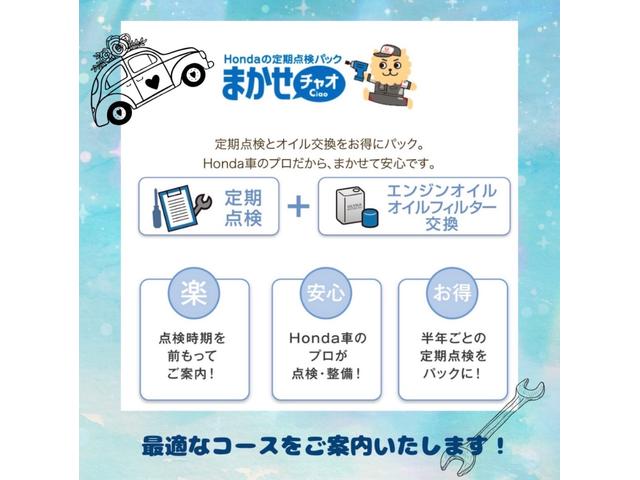 N-BOXジョイ ターボ 2トーンカラー ホンダセンシング 新車未登録 両側電動スライドドア シートヒーター(6枚目)