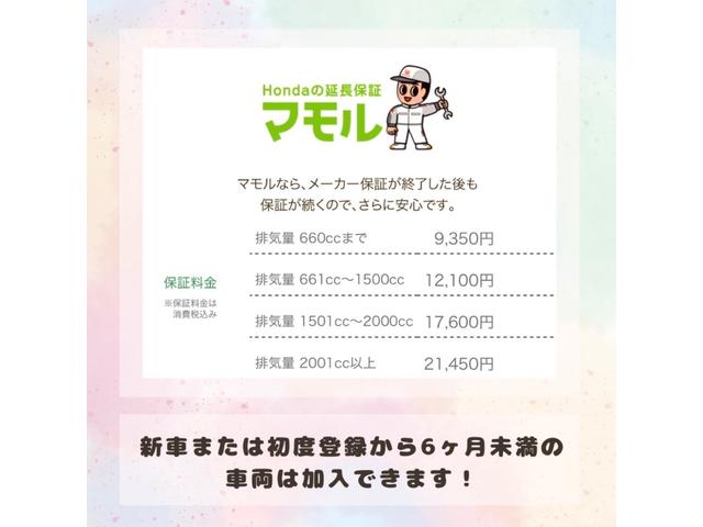 Ｎ－ＯＮＥ ＲＳ　純正８インチナビ　新車未登録　２トーンカラー　ホンダセンシング　ＭＴ車（3枚目）