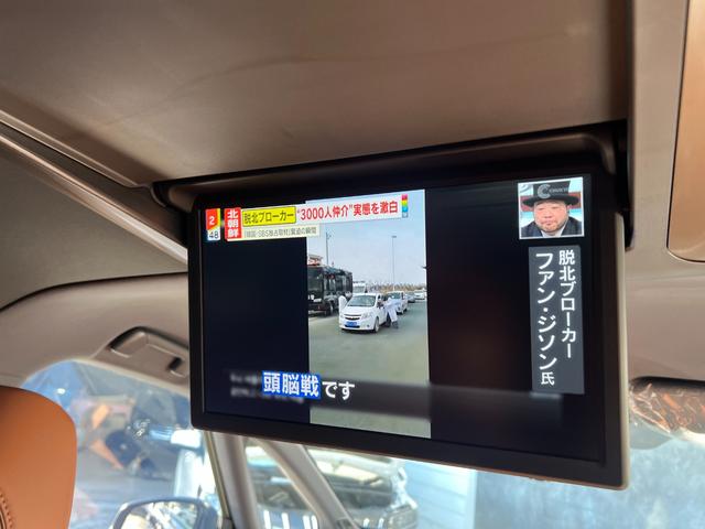 ヴェルファイア Ｚ　プレミア　ＪＢＬサウンド　左右独立ムーンルーフ　ブラウン本革シート　ユニバーサルステップ　１４型ディスプレイオーディオＰｌｕｓ　１４型リアエンターテイメント　デジタルインナーミラー　純正１９ＡＷ　パワーシート（67枚目）