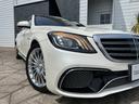 MERCEDES AMG S-CLASS