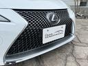 ＬＣ５００　Ｓパッケージ　カーボンルーフ　マークレビンソンスピーカー　純正２１インチＡＷ　ヘッドアップディスプレイ　パワーシート　シートヒーター／エアコン　三眼ＬＥＤヘッドライト　ハーフレザーシート　ドラレコ　ＥＴＣ２．０(5枚目)