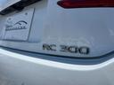 LEXUS RC