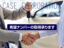 ＲＳアドバンス　サンルーフ　黒革シート　純正１８インチＡＷ　シートヒーター　ベンチレーション　３眼ＬＥＤヘッドライト　シーケンシャルウィンカー　コーナーセンサー　パワーシート　クルーズコントロール　トヨタセフティー（78枚目）