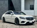 MERCEDES BENZ S-CLASS