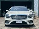 MERCEDES BENZ S-CLASS