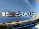 IS300h Fスポーツ 純正18インチAW 黒革シート シートヒータ/ベンチレーション パワーシート クルーズコントロール ETC2.0 レクサスセーフティセンス 純正ナビ Bカメラ フルセグTV 前後ドラレコ パドルシフト(29枚目)