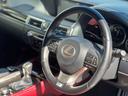 ＧＳ３００ｈ　Ｆスポーツ　ＴＲＤマフラー　リヤスポイラー　純正ナビ　バックカメラ　レッドレザーシート　シートヒーター　ビルトインＥＴＣ　純正１９インチアルミホイール　クルーズコントロール　ＬＥＤヘッド　テレビ　　レーンアシスト（38枚目）