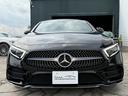 CLS220d スポーツ エクスクルーシブパッケージ サンルーフ ブルメスター レーダーセーフティPKG HUD 360度カメラ シートヒーター/ベンチレーション 純正19インチAW ブラックレザーシート パワーシート パワーバックドア ETC(9枚目)