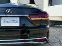 ＬＳ５００ｈ　Ｉパッケージ　サンルーフ　モデリスタエアロ（Ｆ，Ｓ，Ｒ）　パノラミックビューモニター　デジタルインナーミラー　ヘッドアップディスプレイ　黒革シート　ＬＥＤヘッドライト　パワートランク　ＥＴＣ２．０（26枚目）