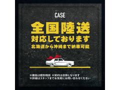 全国納車可能です。陸送費用等、お気軽にお問い合わせ下さい。 5