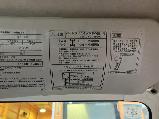 ハイゼットトラック エアコン・パワステスペシャルVS(41枚目)