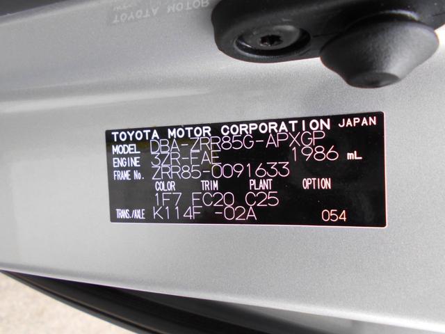 G 4WD フルセグ メモリーナビ DVD再生 ミュージックプレイヤー接続可 バックカメラ 衝突被害軽減システム ETC 両側電動スライド LEDヘッドランプ 乗車定員7人 3列シート ワンオーナー(23枚目)