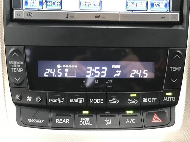 2.4Z ゴールデンアイズ フルセグ HDDナビ DVD再生 ミュージックプレイヤー接続可 後席モニター バックカメラ ETC 両側電動スライド HIDヘッドライト 乗車定員7人 3列シート ワンオーナー(10枚目)