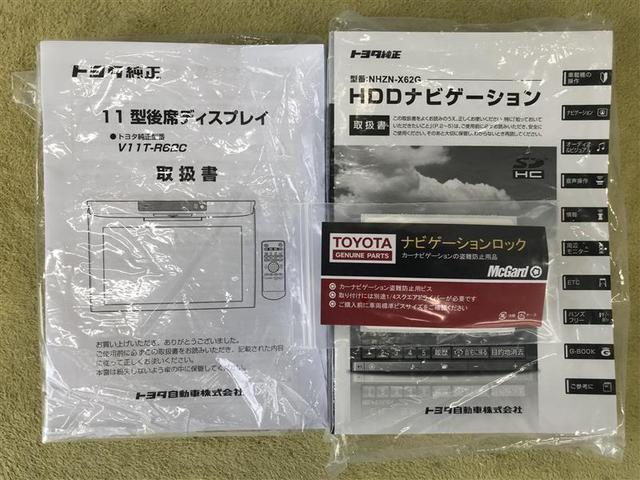 2.4Z ゴールデンアイズ フルセグ HDDナビ DVD再生 ミュージックプレイヤー接続可 後席モニター バックカメラ ETC 両側電動スライド HIDヘッドライト 乗車定員7人 3列シート ワンオーナー(15枚目)
