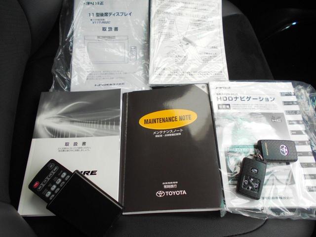 2.4Z ゴールデンアイズ フルセグ HDDナビ DVD再生 ミュージックプレイヤー接続可 後席モニター バックカメラ ETC 両側電動スライド HIDヘッドライト 乗車定員7人 3列シート ワンオーナー(49枚目)