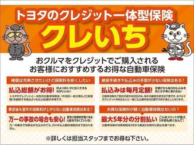 RS フルセグ メモリーナビ DVD再生 ミュージックプレイヤー接続可 バックカメラ 衝突被害軽減システム ETC ドラレコ LEDヘッドランプ アイドリングストップ(22枚目)