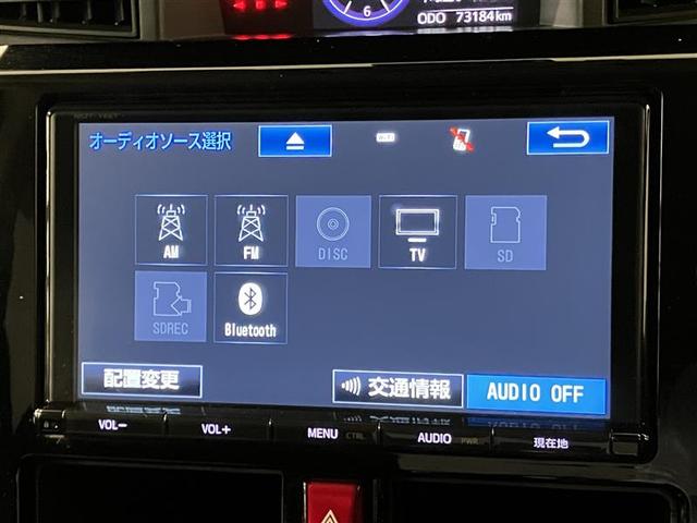 ルーミー カスタムＧ－Ｔ　助手席エアバック　両側オートスライドドア　スマートキープッシュスタート　ＬＥＤライト　１オーナー　横滑り防止機能　クルコン　ＥＴＣ付　アルミホイール　キーレス　ナビ＆ＴＶ　エアバッグ　オートエアコン（17枚目）