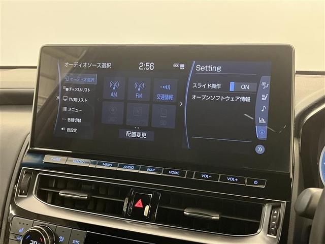 クラウンハイブリッド ＲＳ　ワンオーナー車　ＬＥＤヘッドライト　クルコン　スマートエントリー　Ｂカメラ　カーテンエアバッグ　横滑り防止　ＥＴＣ　ＴＶナビ　アルミ　メモリーナビ　ＡＢＳ　ＰＷ　ＡＡＣ　エアバッグ　パワステ（16枚目）
