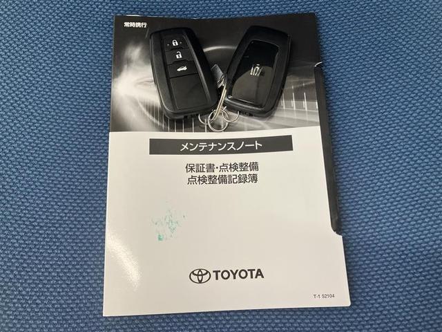 クラウンハイブリッド ＲＳ　ワンオーナー車　ＬＥＤヘッドライト　クルコン　スマートエントリー　Ｂカメラ　カーテンエアバッグ　横滑り防止　ＥＴＣ　ＴＶナビ　アルミ　メモリーナビ　ＡＢＳ　ＰＷ　ＡＡＣ　エアバッグ　パワステ（38枚目）