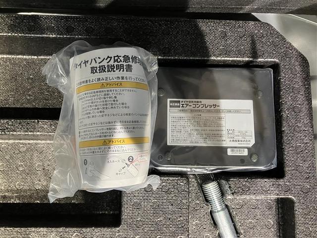 パッソ X LパッケージS 衝突回避支援ブレーキ機能 横滑り防止機能 Iストップ 盗難防止システム スマトキー ETC車載器 Wエアバック フルセグTV オートエアコン ナビTV 1オーナー エアバッグ キーフリー メモリーナビ(29枚目)