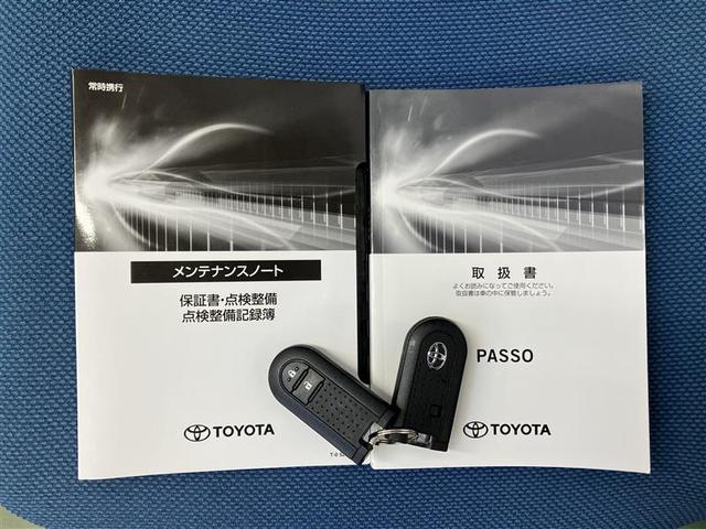 パッソ X LパッケージS 衝突回避支援ブレーキ機能 横滑り防止機能 Iストップ 盗難防止システム スマトキー ETC車載器 Wエアバック フルセグTV オートエアコン ナビTV 1オーナー エアバッグ キーフリー メモリーナビ(31枚目)