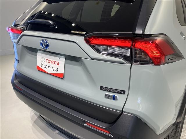 ＲＡＶ４ ハイブリッドアドベンチャー　ＬＥＤヘッドライト　エアバッグ　ＡＢＳ　衝突軽減システム　クルーズコントロール　アルミホイール　横滑り防止　ワンオ－ナ－　キーレス　メモリーナビ　スマートキー　４ＷＤ　ナビ　オートエアコン　リアカメラ（37枚目）