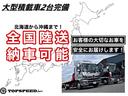 ★ＴＯＰＳＰＥＥＤ★岐阜県本巣市温井２４３－５★ＴＥＬ：０５８－３２２－７５４７★